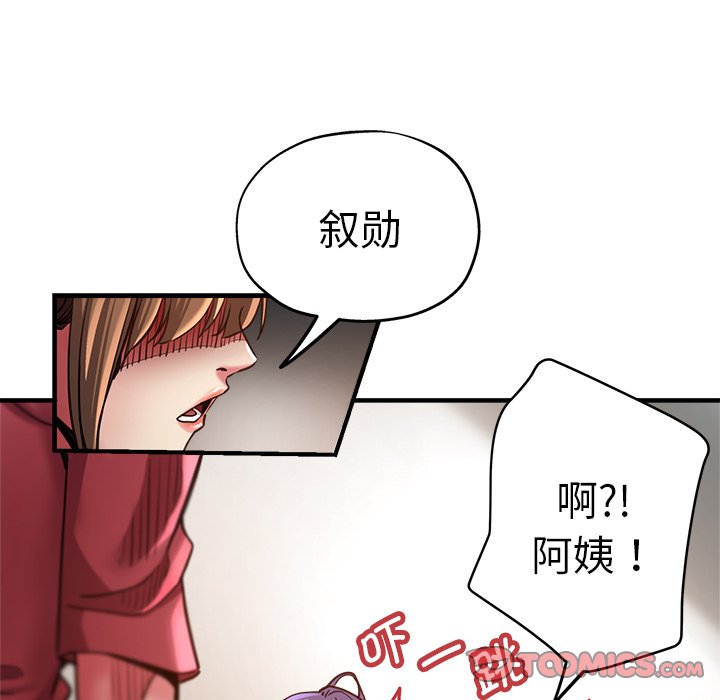 瑜珈初体验