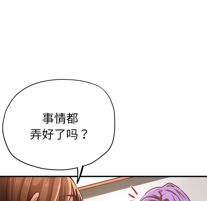 瑜珈初体验