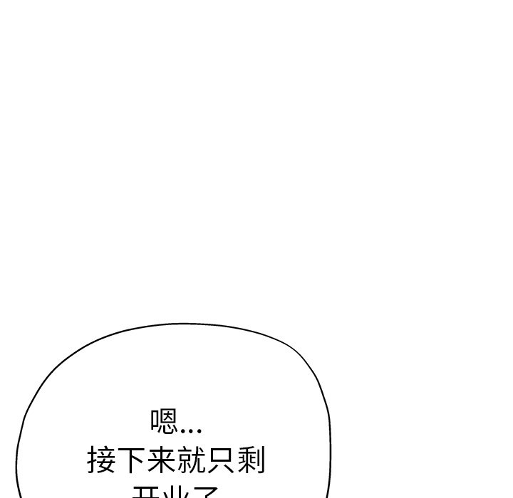 瑜珈初体验