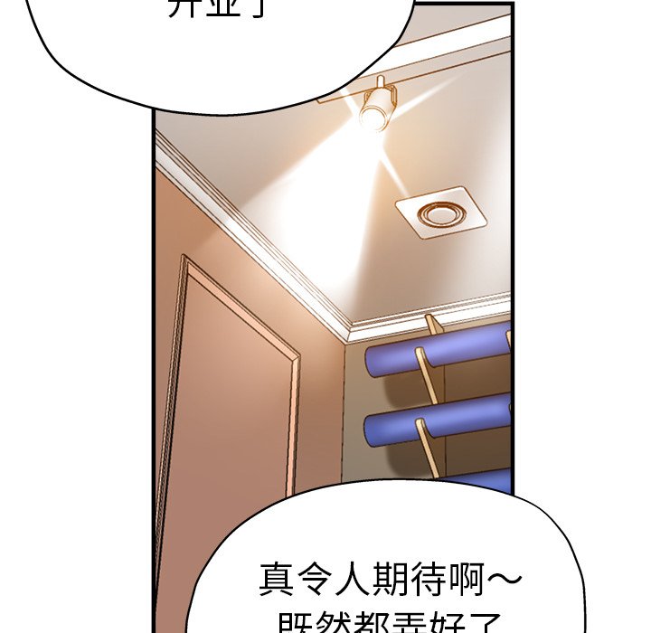 瑜珈初体验