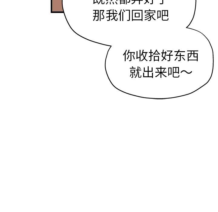 瑜珈初体验