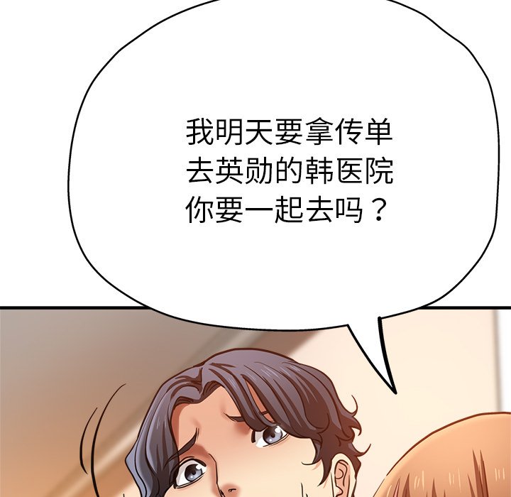 瑜珈初体验