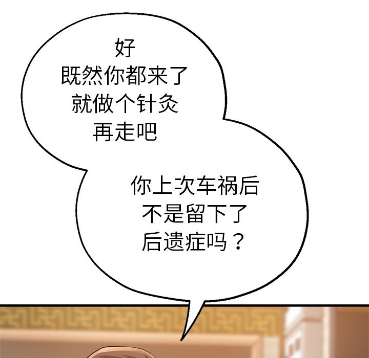 瑜珈初体验