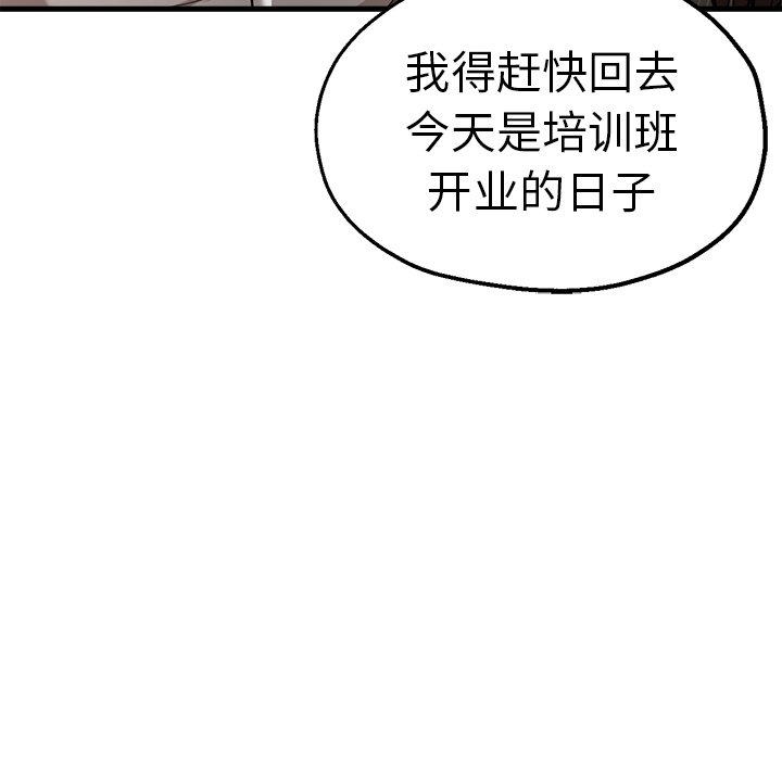 瑜珈初体验