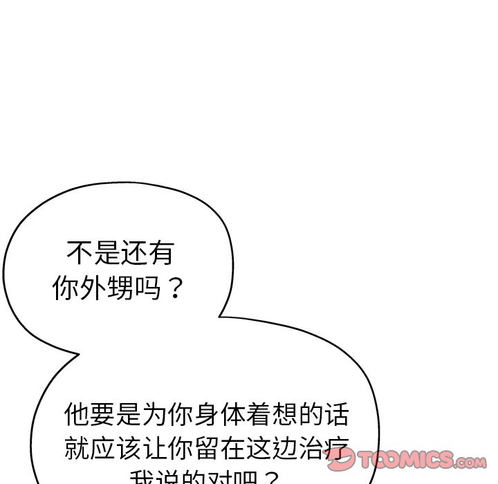 瑜珈初体验