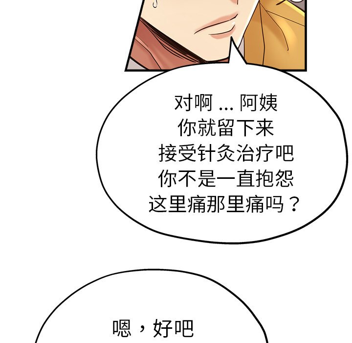 瑜珈初体验