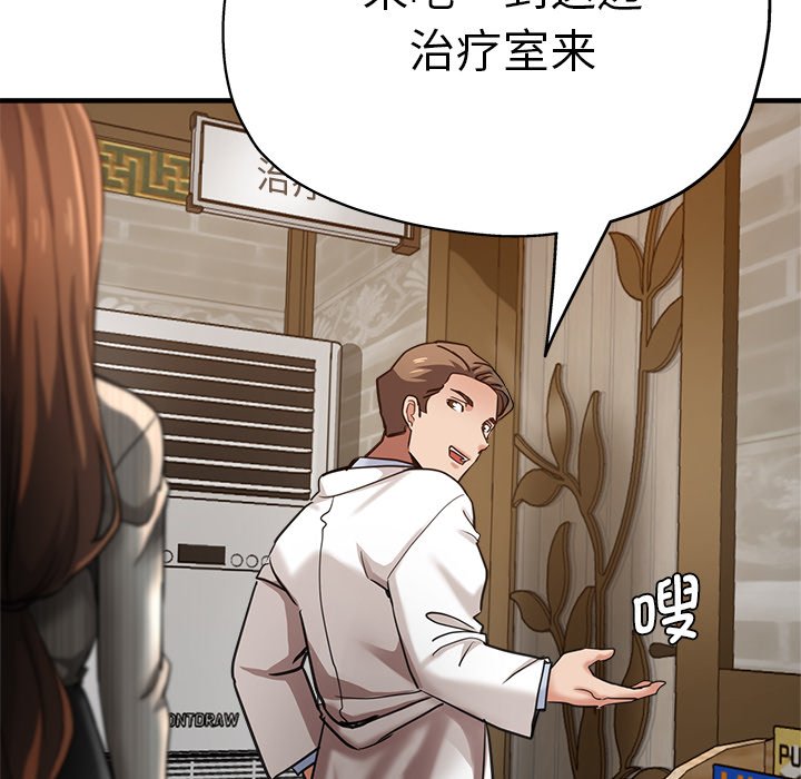 瑜珈初体验