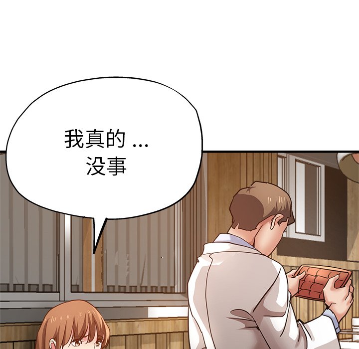 瑜珈初体验