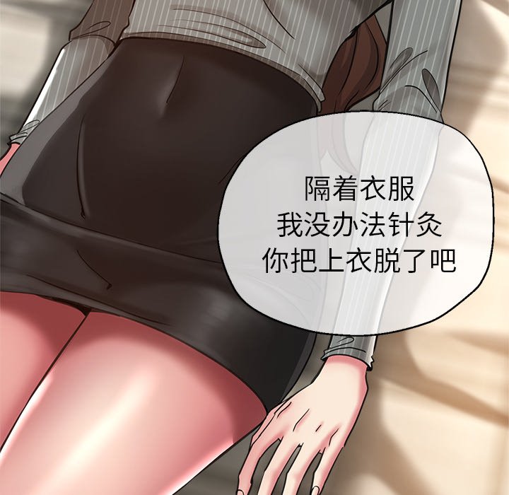 瑜珈初体验
