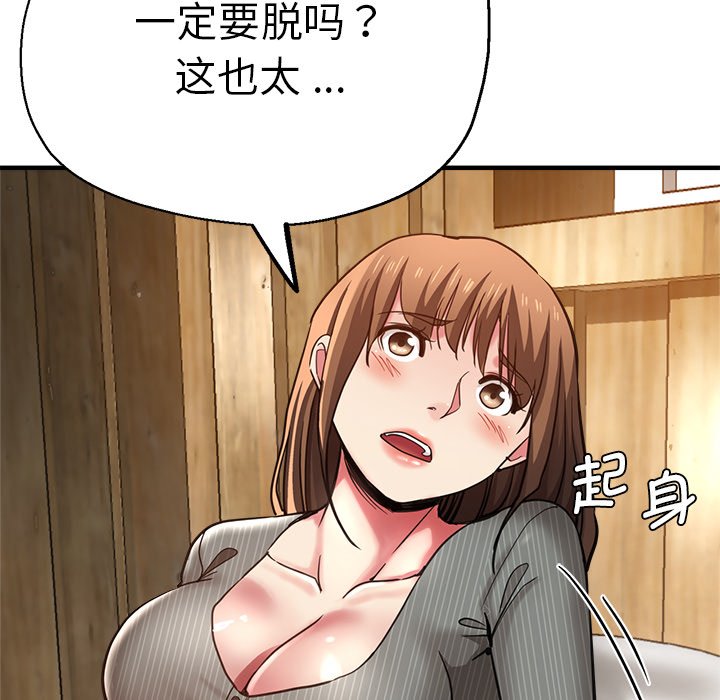 瑜珈初体验