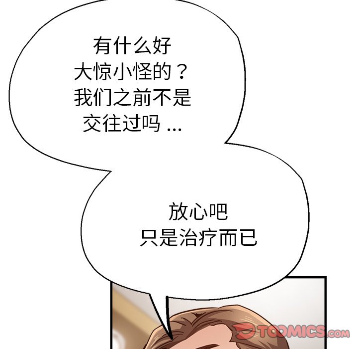 瑜珈初体验