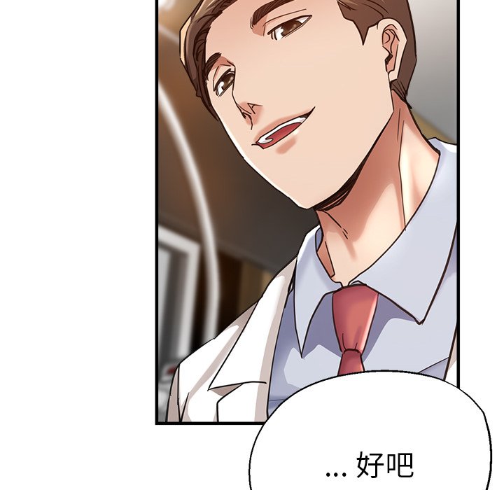 瑜珈初体验