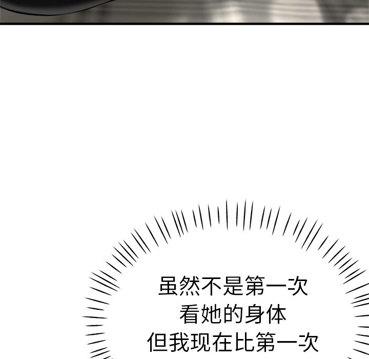 瑜珈初体验
