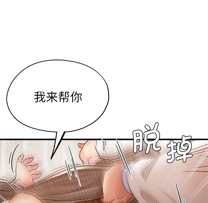 瑜珈初体验