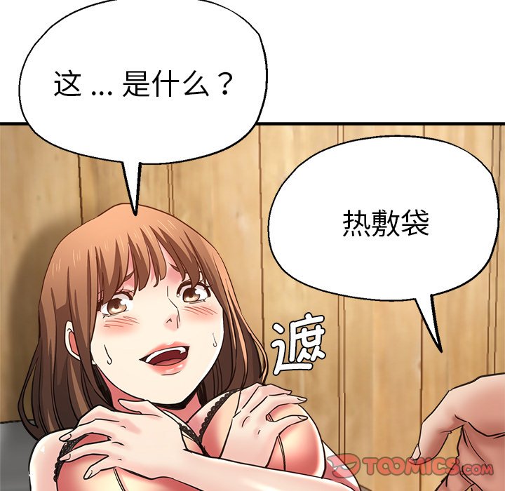 瑜珈初体验