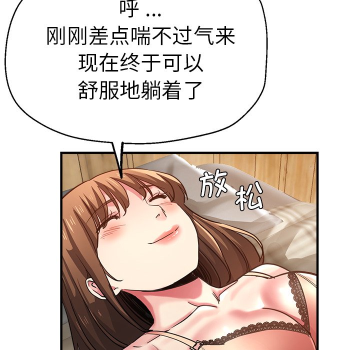 瑜珈初体验