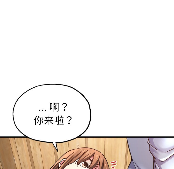 瑜珈初体验