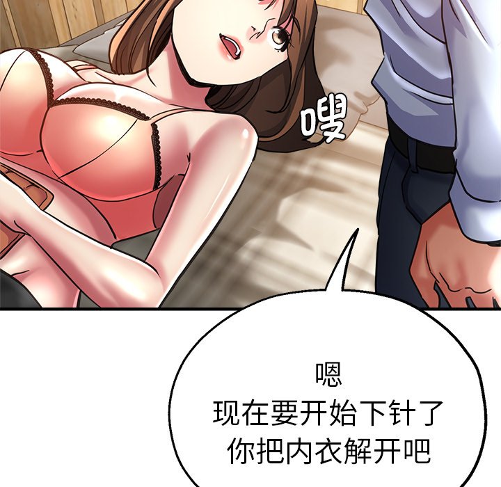 瑜珈初体验