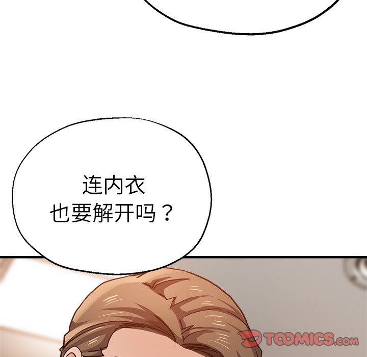 瑜珈初体验