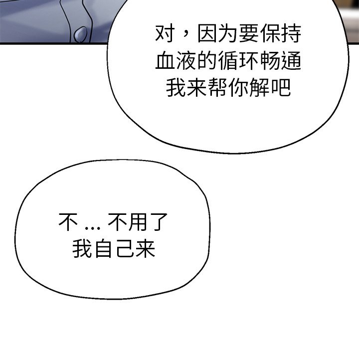 瑜珈初体验