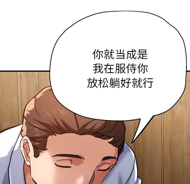 瑜珈初体验