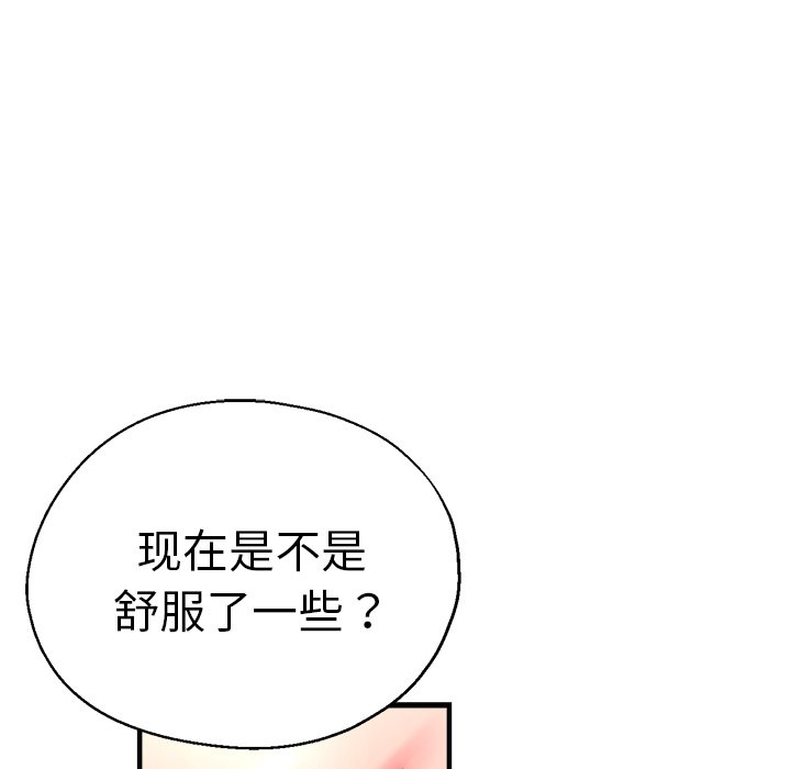 瑜珈初体验