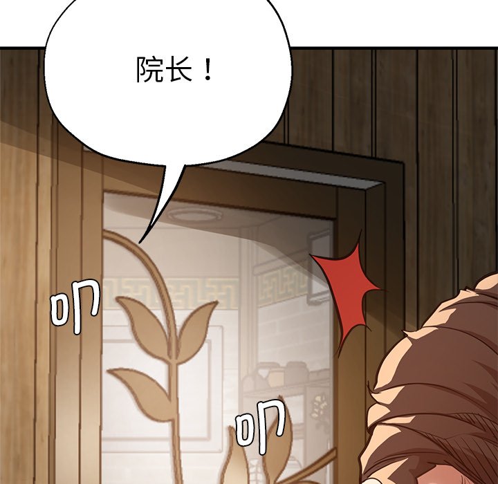 瑜珈初体验