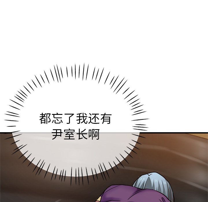 瑜珈初体验