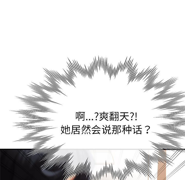 瑜珈初体验