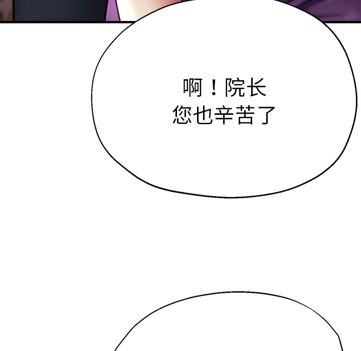 瑜珈初体验