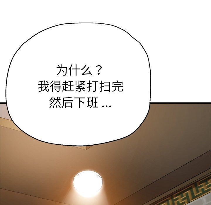 瑜珈初体验