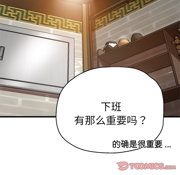 瑜珈初体验