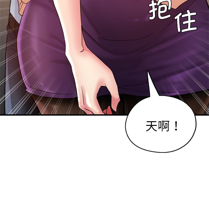 瑜珈初体验