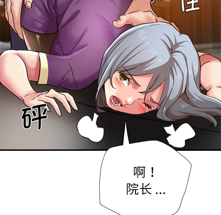 瑜珈初体验