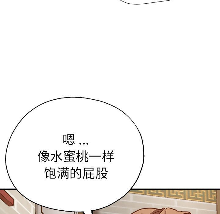 瑜珈初体验