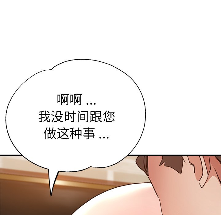 瑜珈初体验