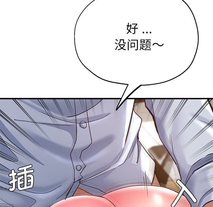 瑜珈初体验