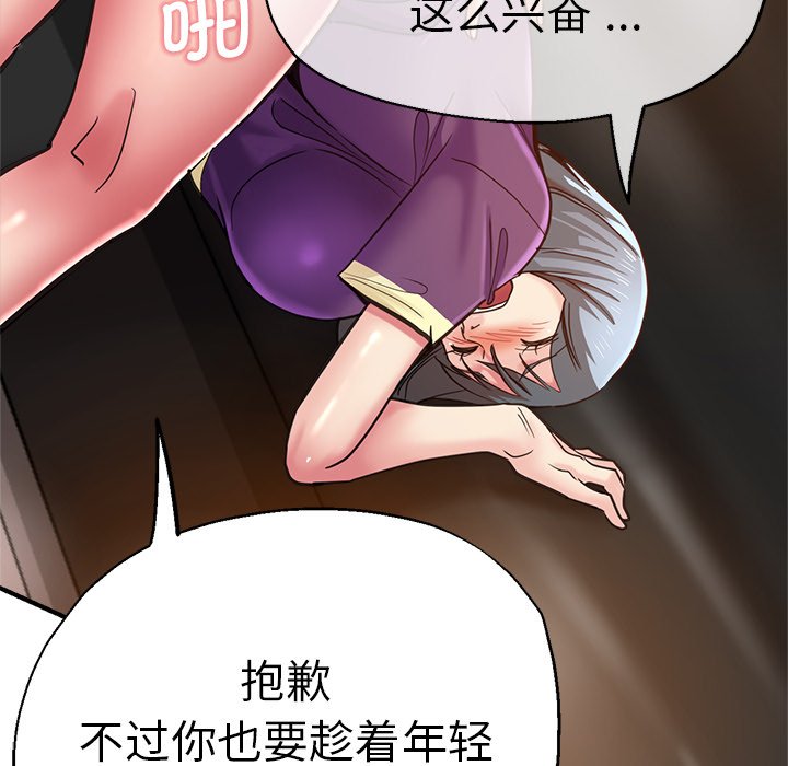 瑜珈初体验