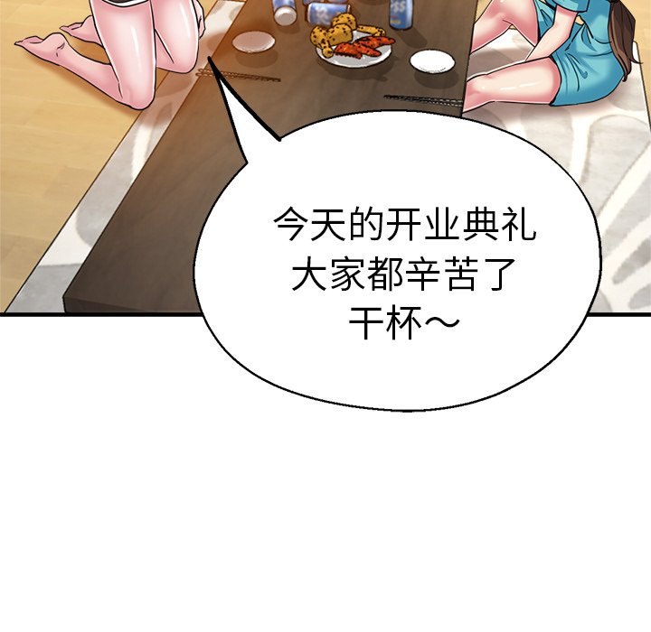 瑜珈初体验