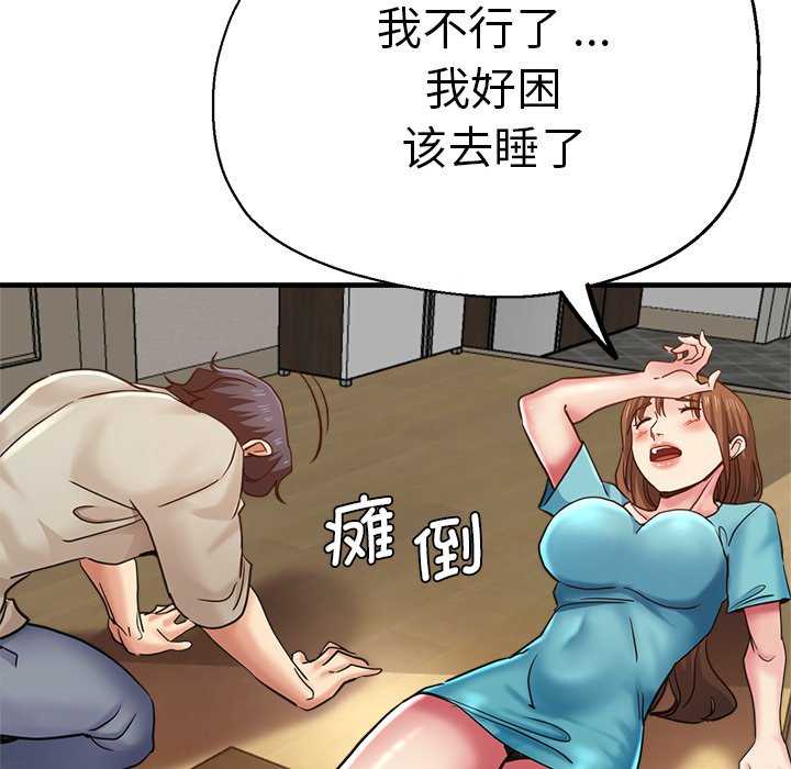 瑜珈初体验