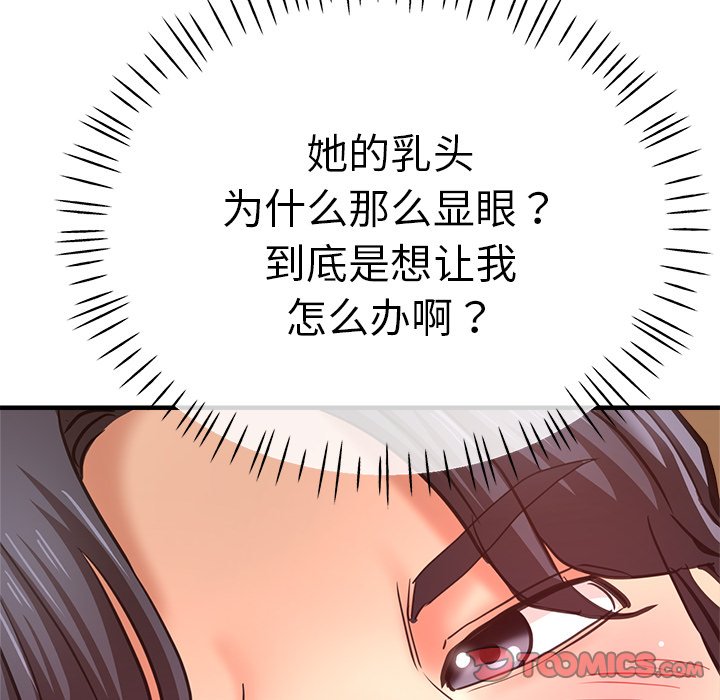 瑜珈初体验