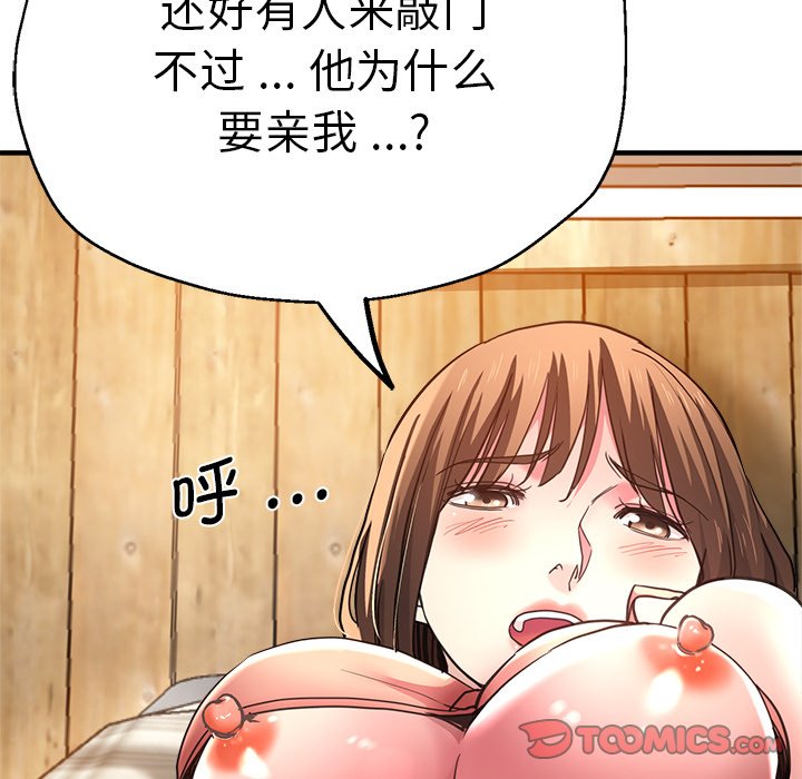瑜珈初体验