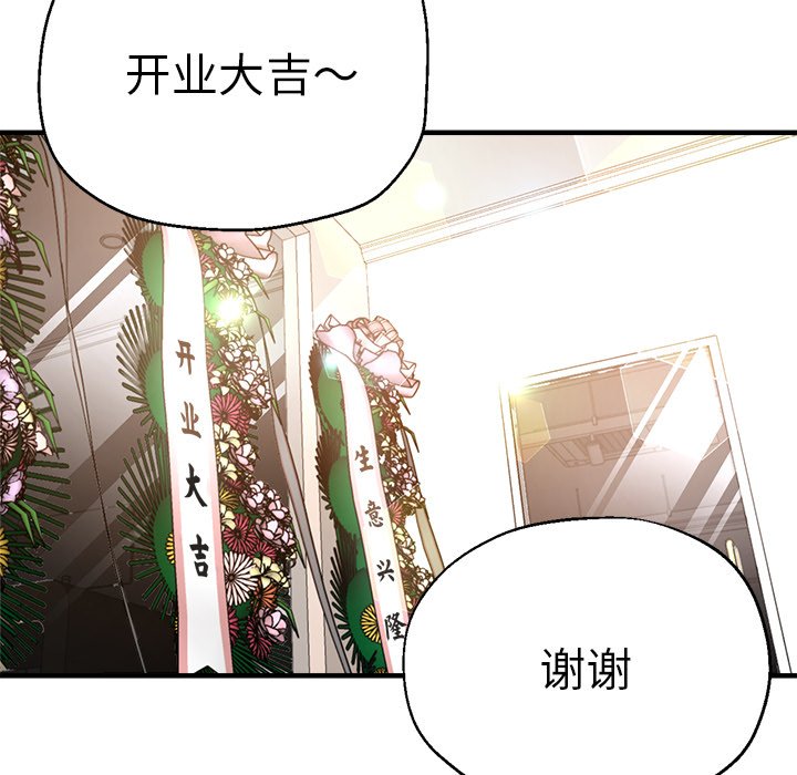 瑜珈初体验