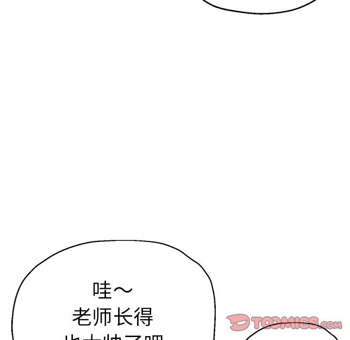 瑜珈初体验