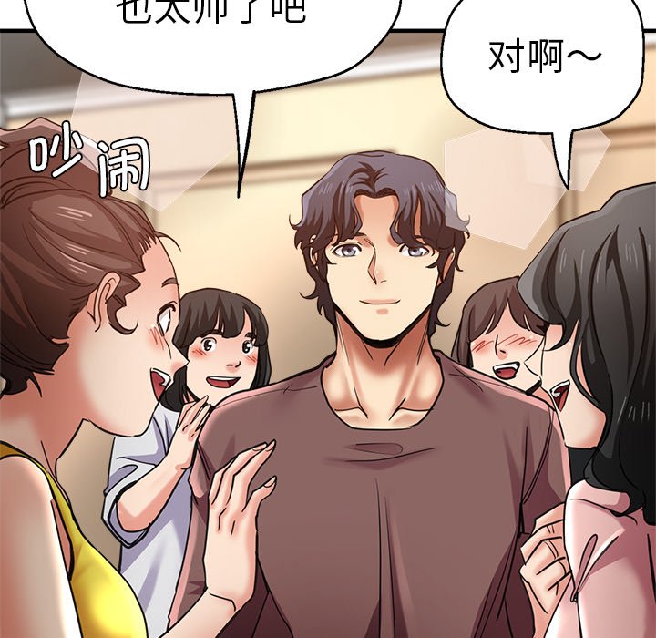 瑜珈初体验