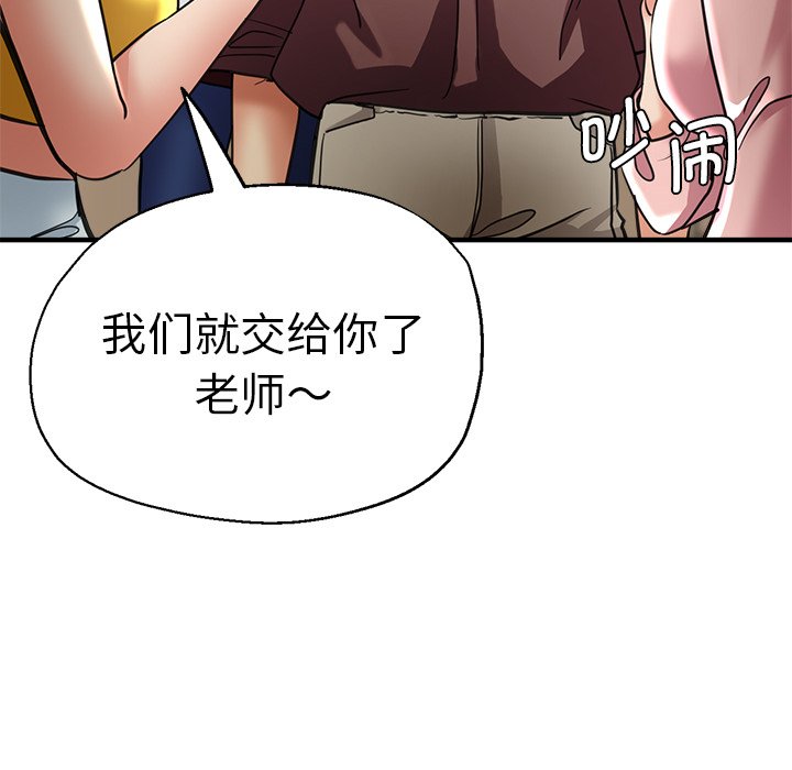 瑜珈初体验