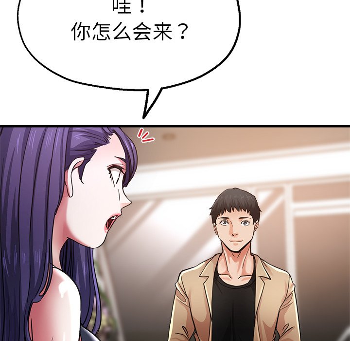 瑜珈初体验