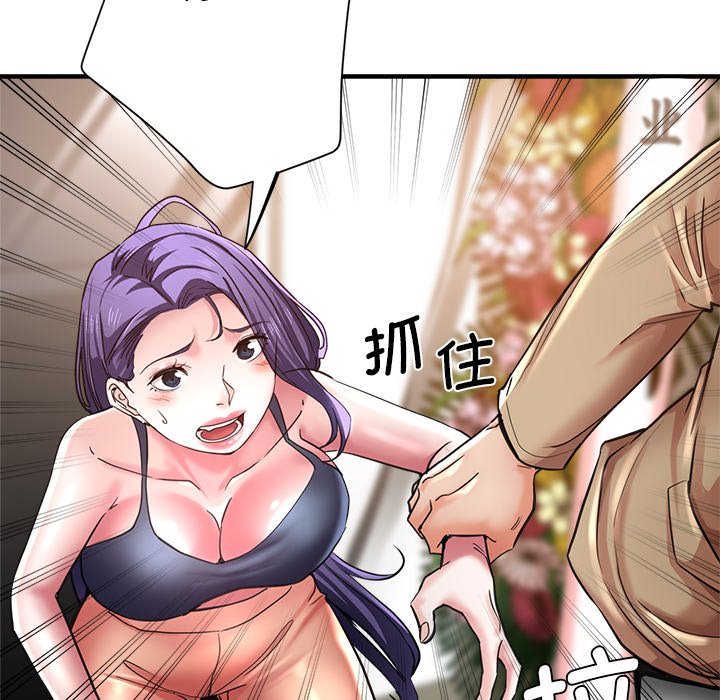瑜珈初体验