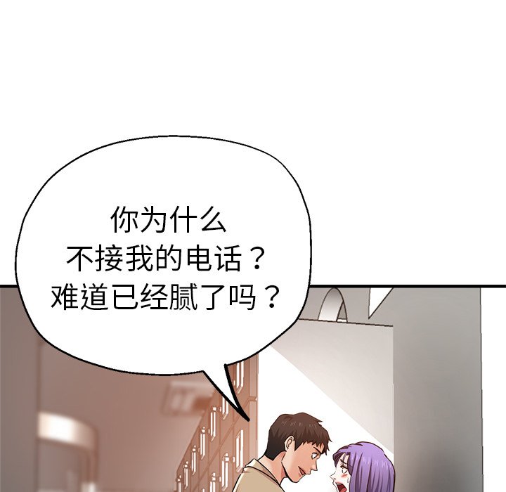 瑜珈初体验