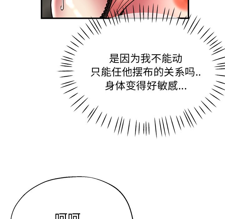 瑜珈初体验